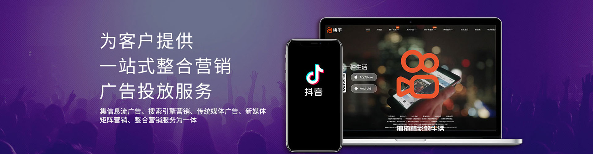 泰州百度推广平台